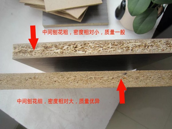 扒一扒定制家具的環保秘密，先從認識板材開始(圖6)