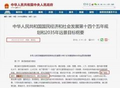 裝配式建筑重要知識點，短時間讓你成為業(yè)界大咖！