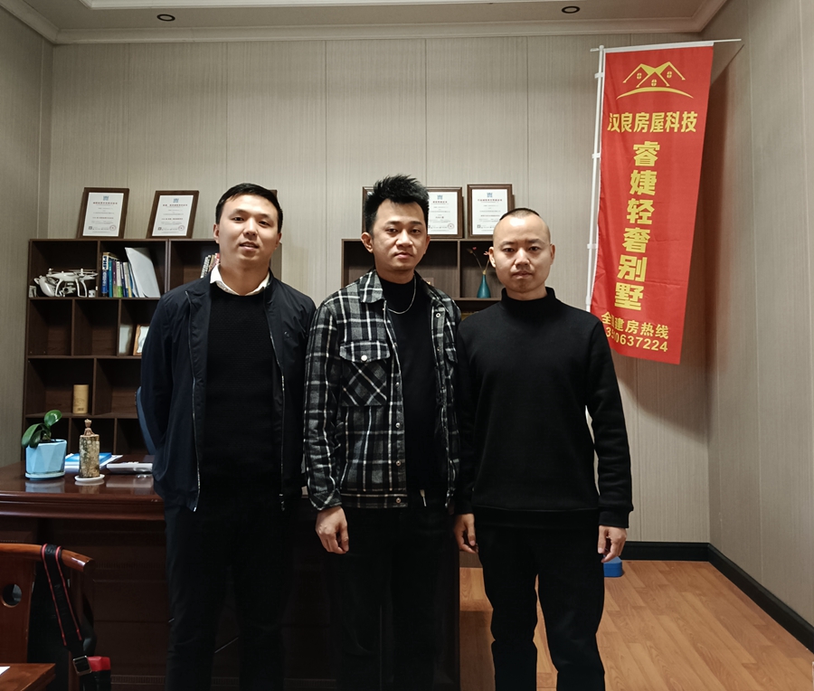 睿婕輕鋼別墅榮幸簽約海南符總，共建自然宜居家園