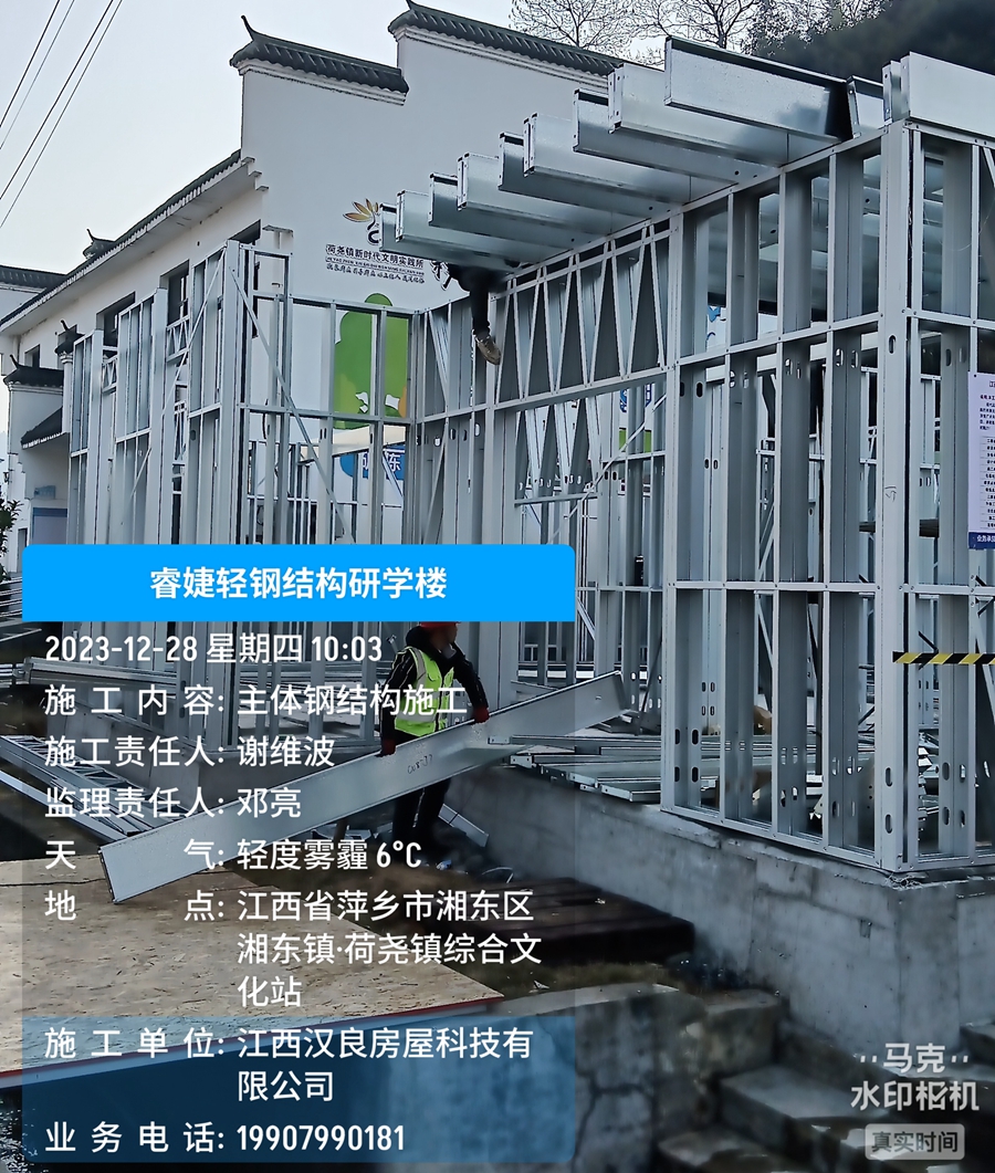 恭喜睿婕萍鄉輕鋼研學樓正式開工建設！(圖2)