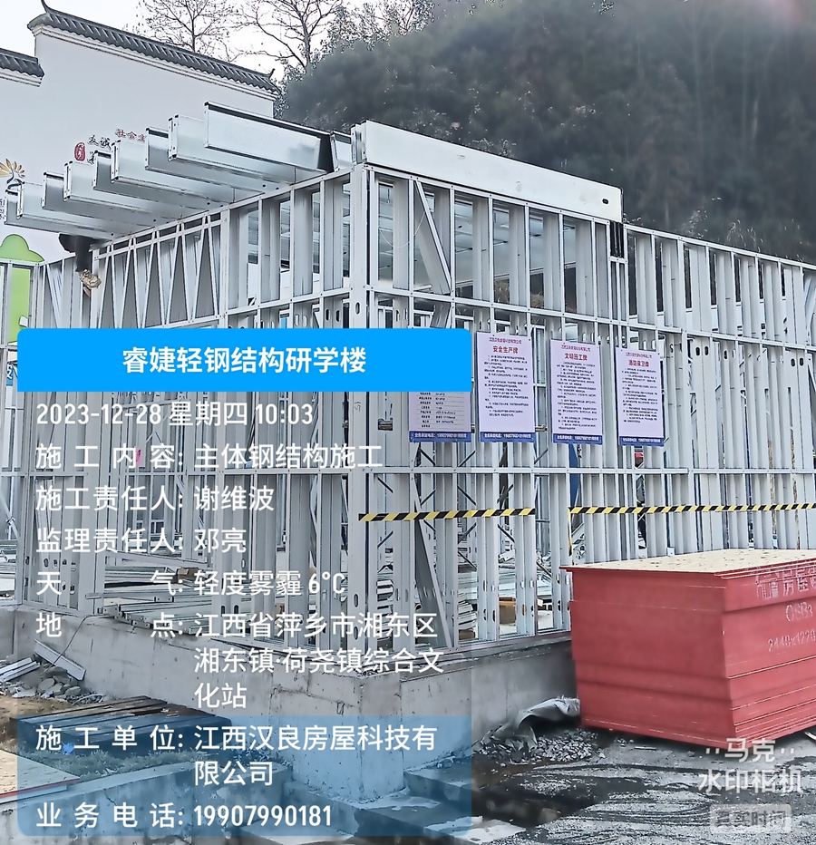 恭喜睿婕萍鄉輕鋼研學樓正式開工建設！(圖3)