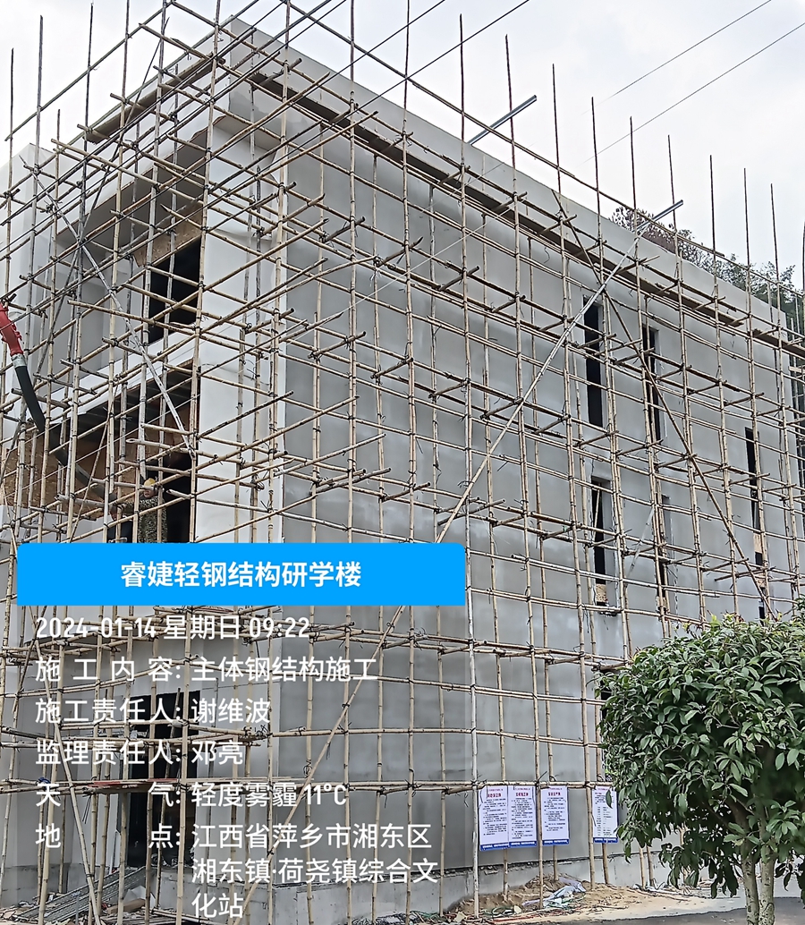 輕鋼別墅樓面澆筑混凝土層，解決樓面震動(dòng)等問題！