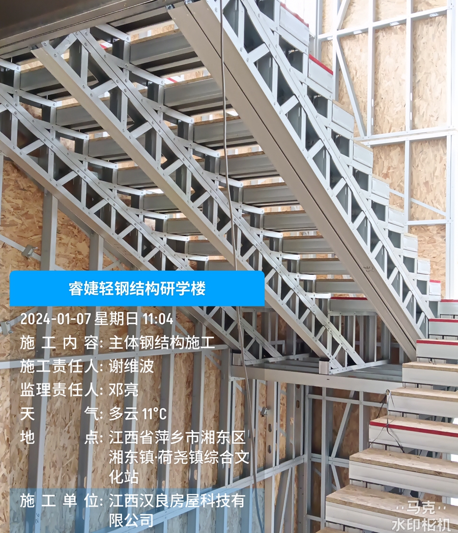 輕鋼別墅所用的螺絲會(huì)生銹嗎？