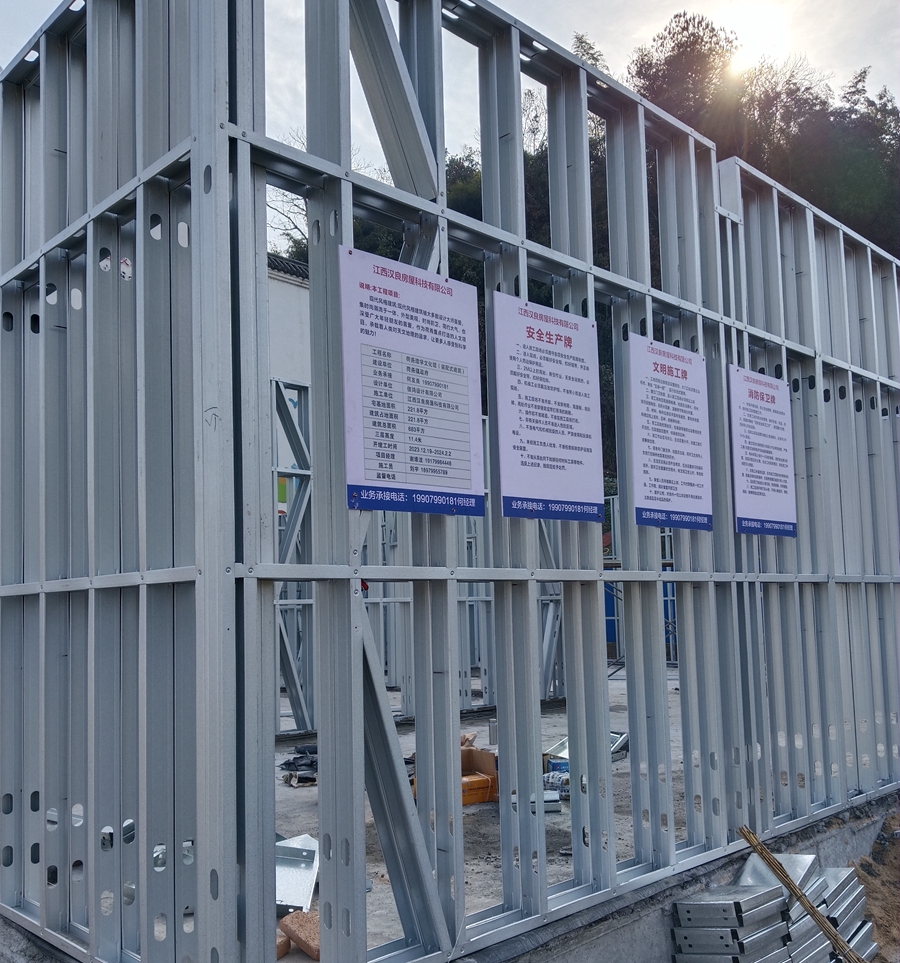 中國(guó)輕鋼別墅十大品牌排名(2025數(shù)據(jù))(圖3) 中國(guó)輕鋼別墅十大品牌排名(2025數(shù)據(jù))(圖3)